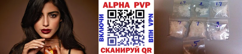 Что такое Шали COCAIN  Мефедрон  KRAKEN сайт  ГАШ  Псилоцибиновые грибы 