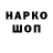 Дистиллят ТГК жижа Georgy Potapenko
