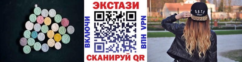 Экстази бентли  Шали 
