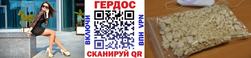 Героин гречка Шали