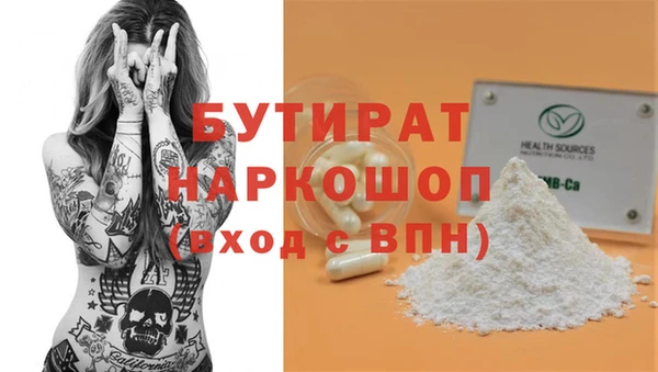 кокаин VHQ Абдулино