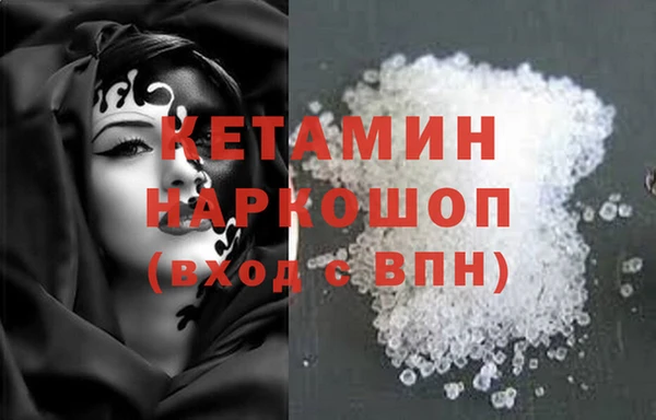 кокаин VHQ Абдулино