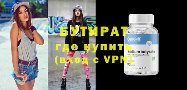 кокаин премиум Абаза
