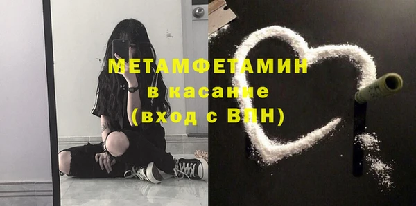 кокаин премиум Абаза