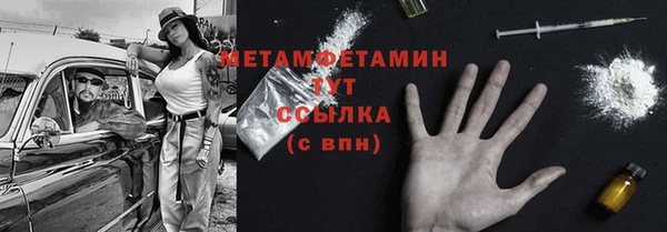 кокаин премиум Абаза
