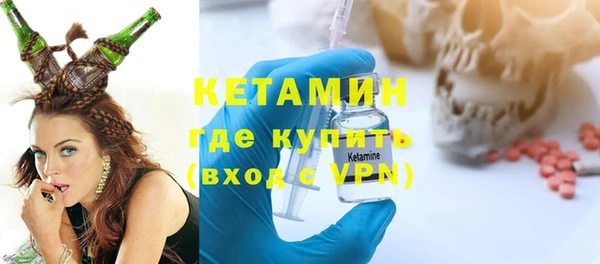 кокаин премиум Абаза