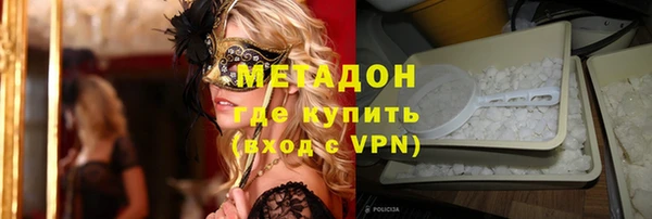 кокаин премиум Абаза