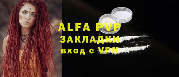 кокаин VHQ Абдулино