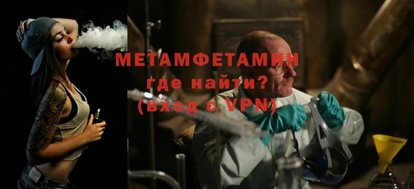 кокаин VHQ Абдулино