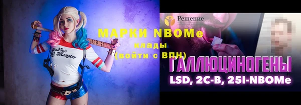 кокаин премиум Абаза