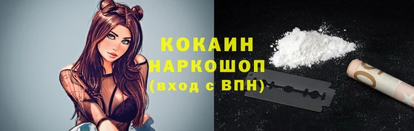 кокаин VHQ Абдулино