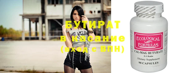 кокаин VHQ Абдулино