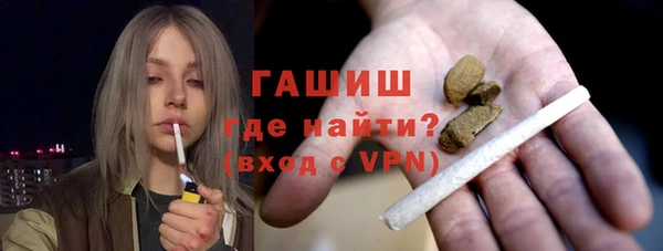 кокаин премиум Абаза