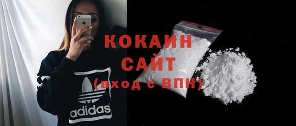 кокаин VHQ Абдулино