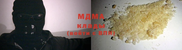 хмурый Абинск