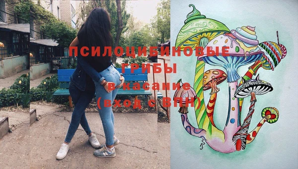 кокаин премиум Абаза