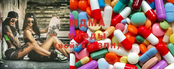 кокаин премиум Абаза