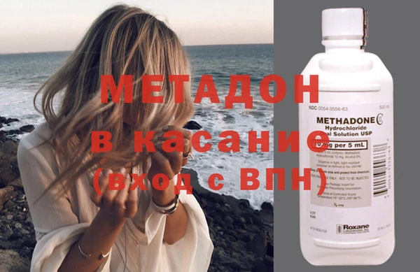 кокаин премиум Абаза