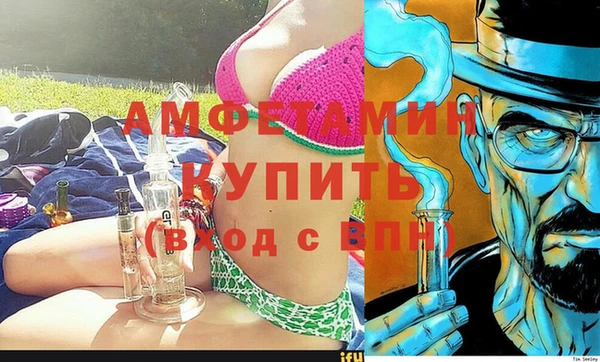 кокаин VHQ Абдулино