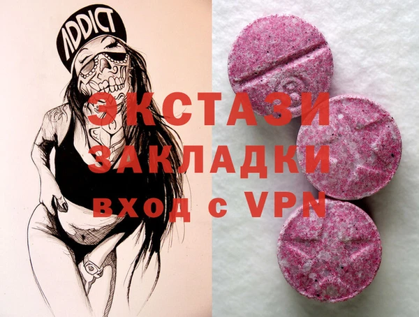 кокаин VHQ Абдулино