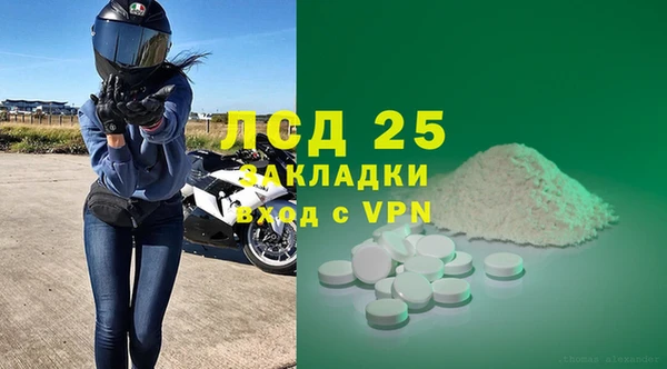 кокаин премиум Абаза