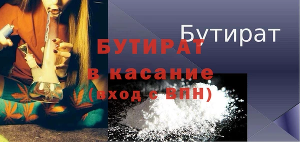 кокаин VHQ Абдулино