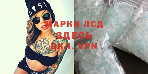 кокаин VHQ Абдулино