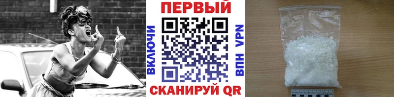 blacksprut ссылка  Шали  МЕТАМФЕТАМИН винт 