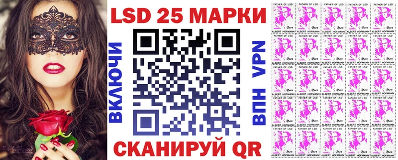 Наркотические марки 1,5мг  Шали 