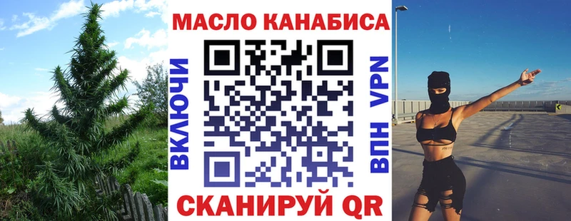 где найти наркотики  Шали  ТГК жижа 